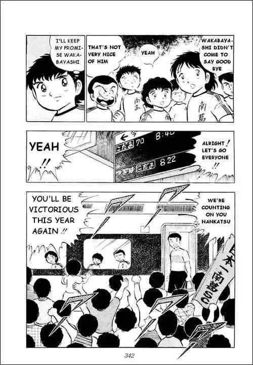 Captain Tsubasa Chapter 16 16